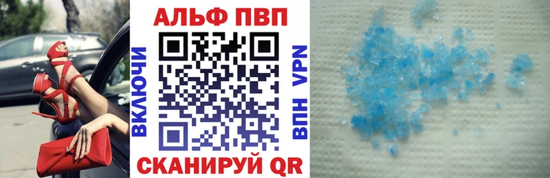 Альфа ПВП Соль  omg рабочий сайт  Заволжск 