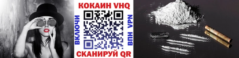 Cocaine Fish Scale  Заволжск 