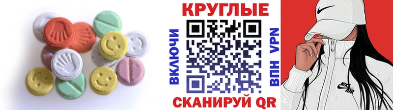 Ecstasy MDMA  цена   Заволжск 