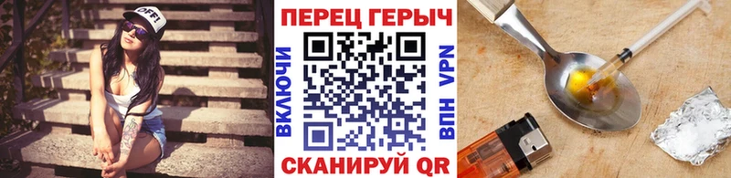 ГЕРОИН VHQ  кракен сайт  Заволжск  купить  цена 