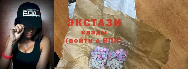 молекула духа Россошь