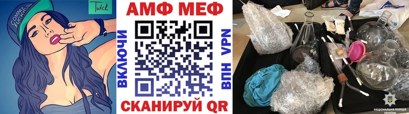 сколько стоит  Заволжск  mega ONION  Метамфетамин витя 