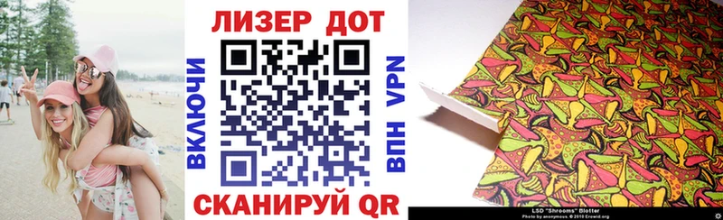 хочу наркоту  Заволжск  Марки 25I-NBOMe 1,5мг 