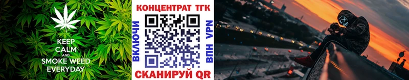 ТГК вейп Заволжск
