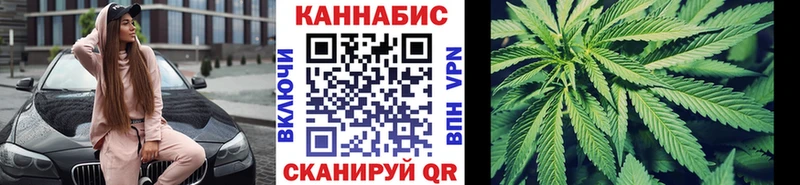 Бошки Шишки план darknet Telegram Заволжск купить наркотики цена